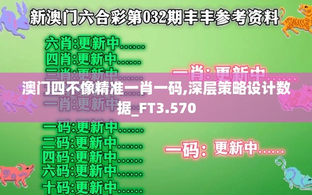 聚精会神 第3页