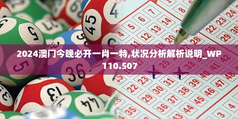 仙风道骨 第3页