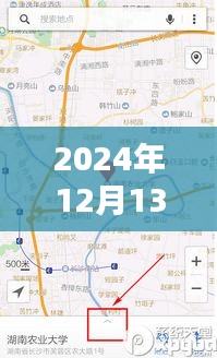 2024年街景实时地图使用指南，如何查看街景及12月13日详细指南