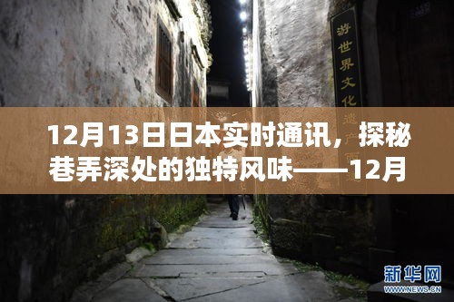 贵人多忘事 第4页