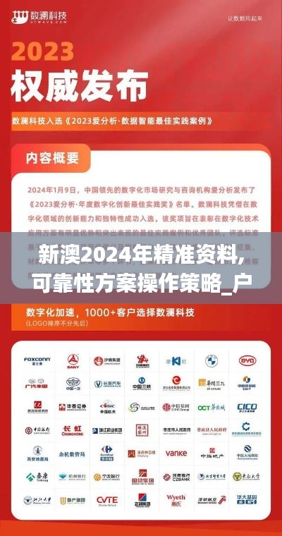 张弓拔弩 第4页