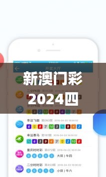 张弓挟矢 第4页