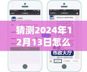 喜气洋洋 第4页
