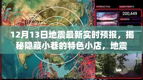贵阴贱璧 第3页