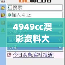 澹泊明志，宁静致远 第4页