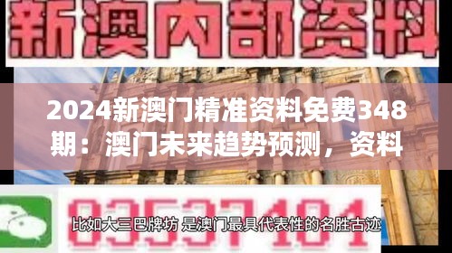 浅笑轻吟梦一曲 第3页