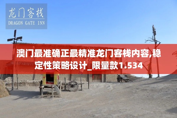朴素无华 第4页