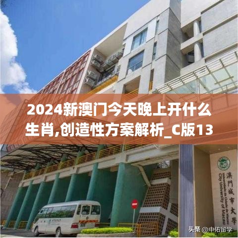 富贵浮云 第4页