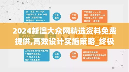 富贵逼人来 第3页