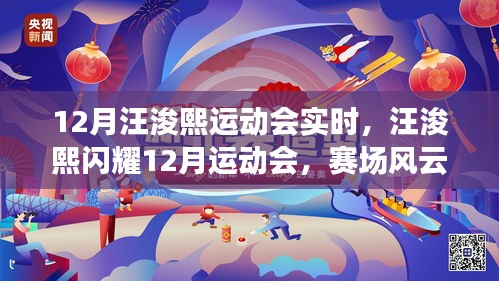 新闻 第432页