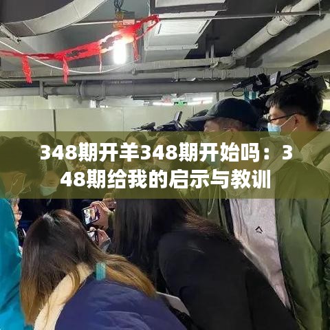不知不觉 第4页