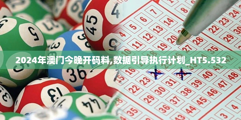 三心二意 第3页