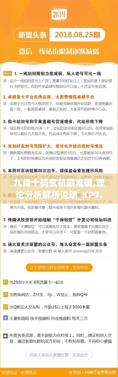 雍容雅步 第4页