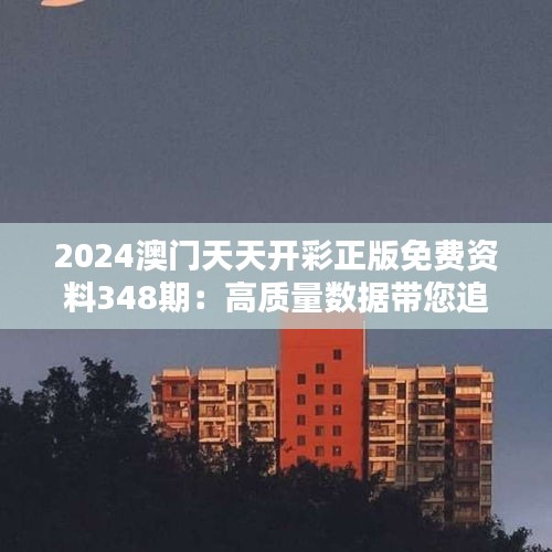 风驰电掣 第3页