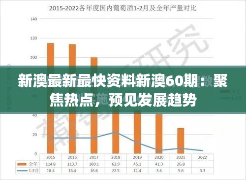 张口结舌 第3页