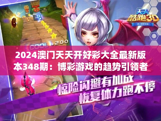 牛郎织女 第4页