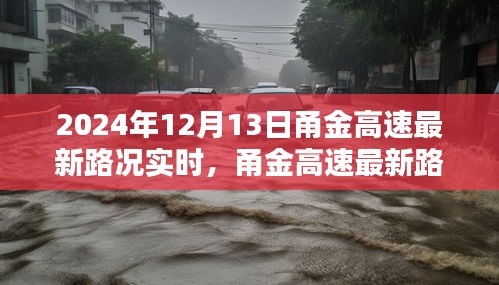 凌空飞起 第4页