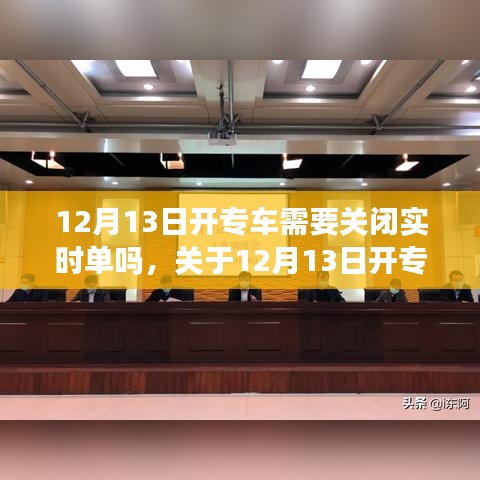 贵在知心 第3页