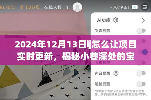 飞来横祸 第3页