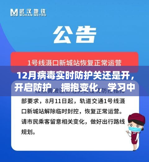 拥抱变化