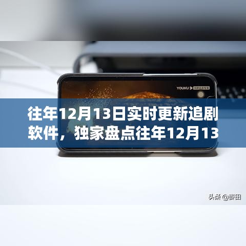 逆风飞扬 第4页