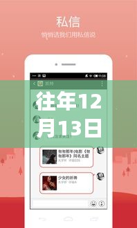 全民K歌实名合唱日，唱出变化的力量，唤醒自信巨轮