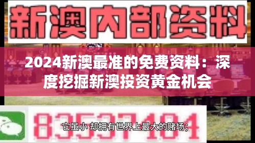 栖冲业简 第4页