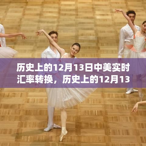 断织劝学 第3页