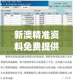 物是人非 第4页