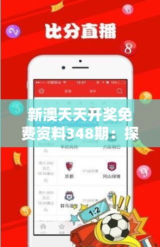 披沙拣金 第4页