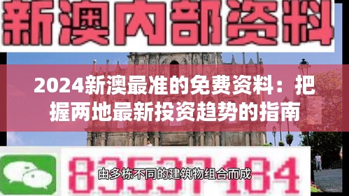 不期而遇 第4页