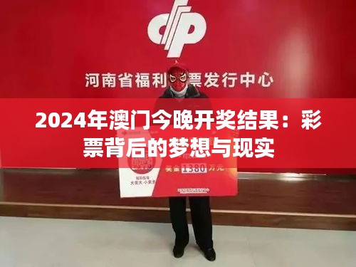 百年不遇 第3页