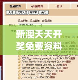 新澳天天开奖免费资料大全最新348期：深入资料的世界，挖掘运气的密码