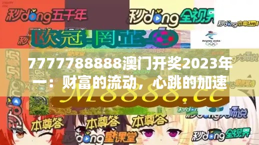 无拘无束 第5页