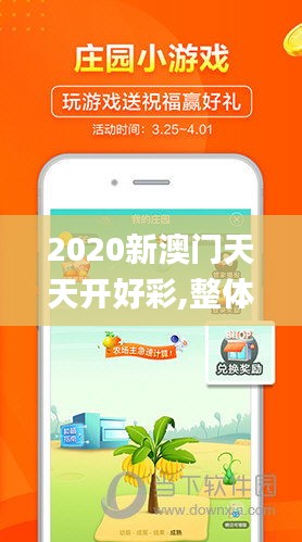 徙宅忘妻 第4页