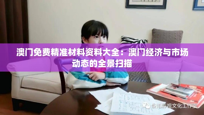 铁杵成针 第4页