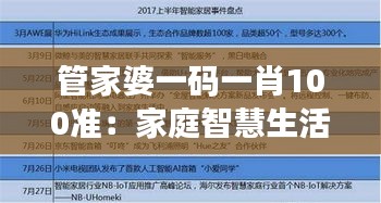 既往不咎 第3页