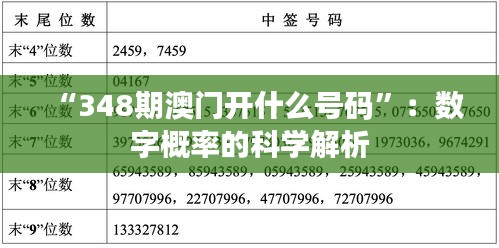 鸟飞兔走 第4页