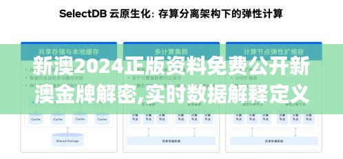 大惊失色 第3页