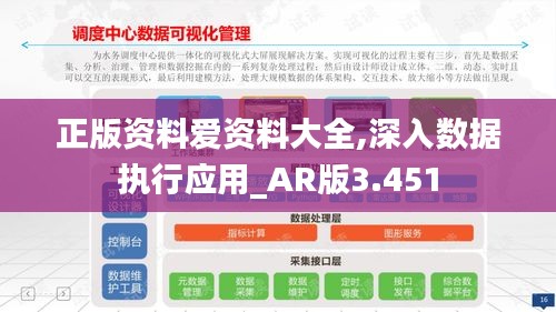 星星打烊 第4页