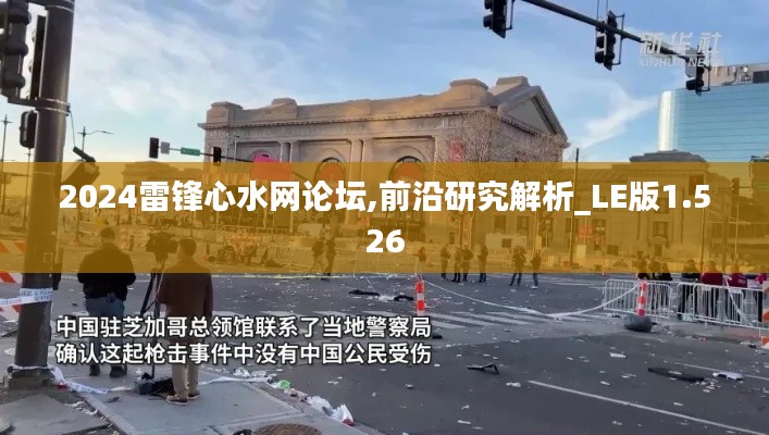 指手画脚 第3页