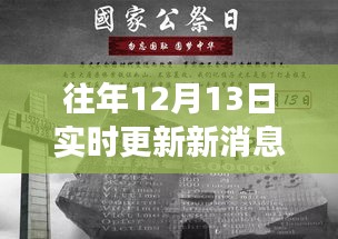 学习之光，实时更新新消息，汲取力量迎变化，自信书写未来篇章