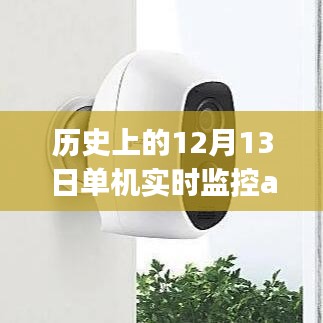 威风凛凛 第3页