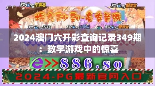 惊弦之鸟 第4页