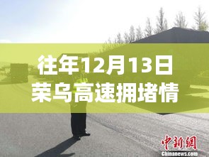 后会难期 第3页