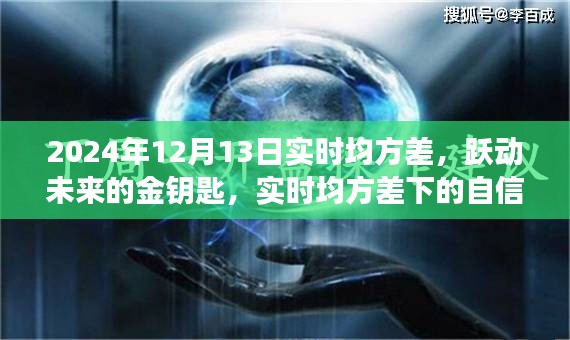 信誓旦旦 第2页