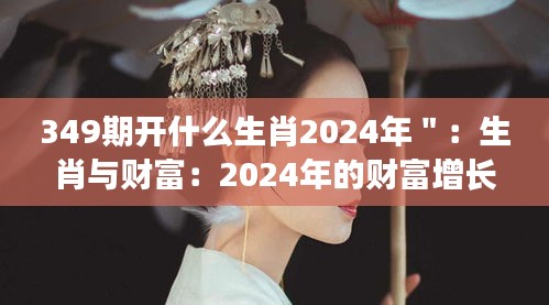 尘土飞扬 第3页