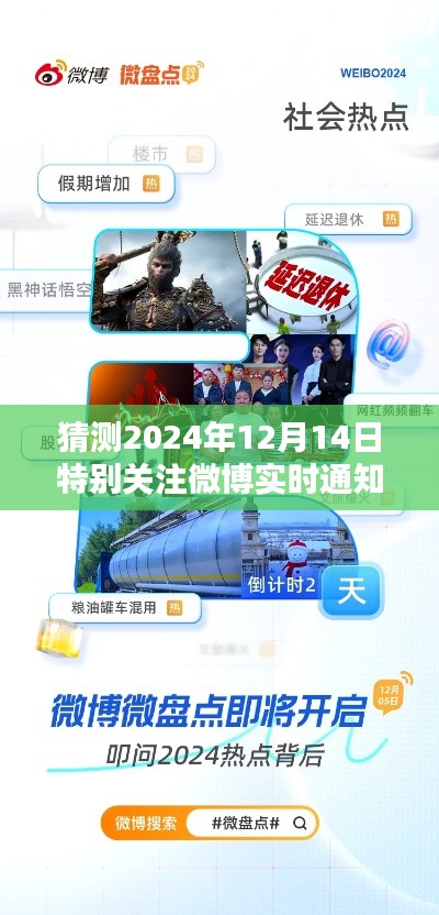 高谈阔论 第4页