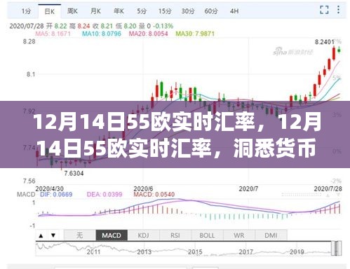 普度众生 第4页