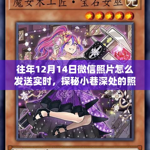 小巷深处的美好瞬间